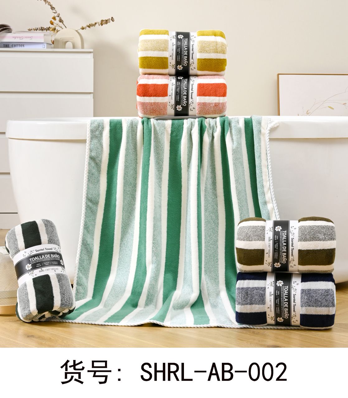 TOALLON RAYADO 90X160 SR